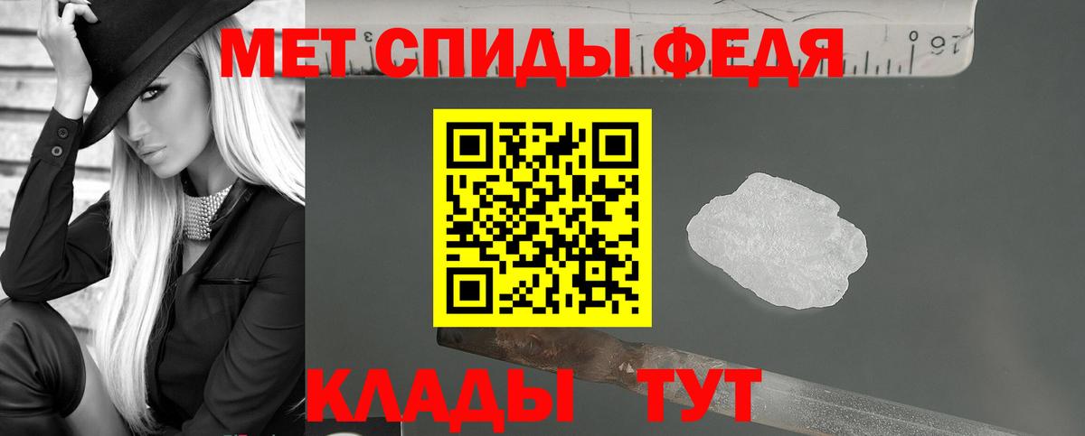 Амфетамин Premium Великие Луки