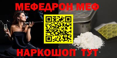 дмт Гуково