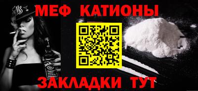 кокаин Гулькевичи