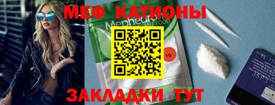 дмт Гуково