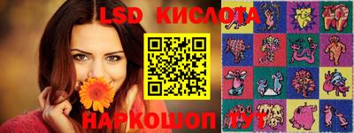 дмт Гуково