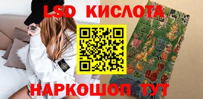 кокаин Гулькевичи