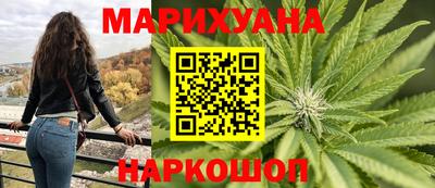 дмт Гуково