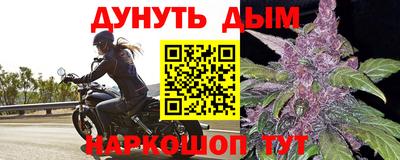 кокаин Гулькевичи