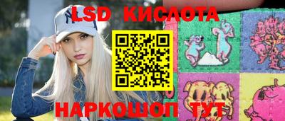 дмт Гуково