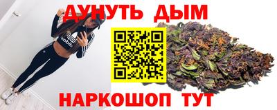 кокаин Гулькевичи
