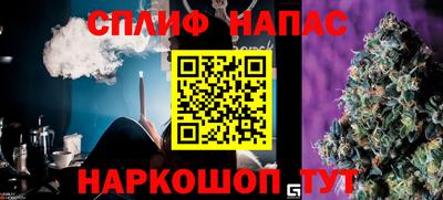 кокаин Гулькевичи