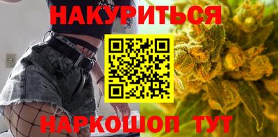 дмт Гуково