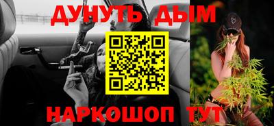 кокаин Гулькевичи