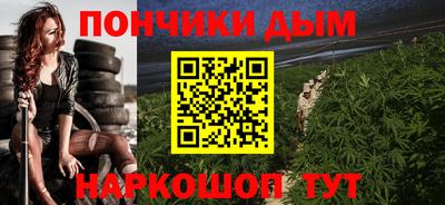 дмт Гуково