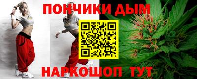 дмт Гуково