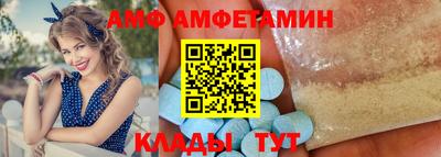 дмт Гуково