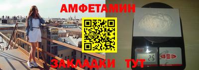 кокаин Гулькевичи