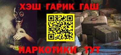 кокаин Гулькевичи