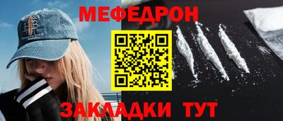 дмт Гуково