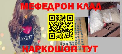 кокаин Гулькевичи