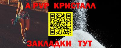 кокаин Гулькевичи