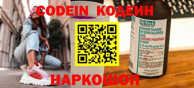 дмт Гуково