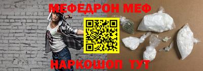 кокаин Гулькевичи