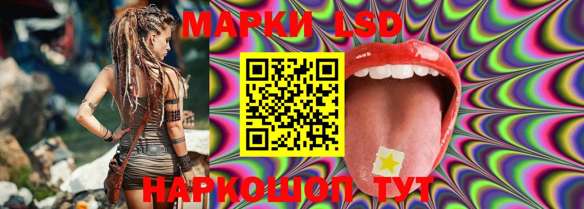 Великие Луки  Лсд 25 экстази ecstasy  Лсд 25 экстази ecstasy  мега ONION  Вход с VPN  LSD-25 экстази 