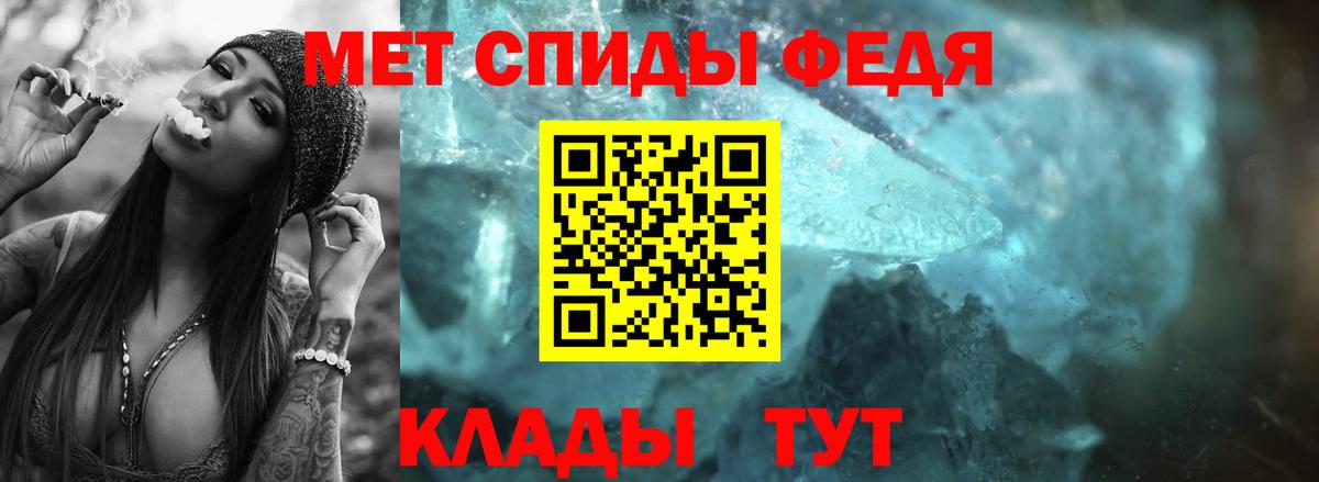 Первитин мет  Вход с VPN  Великие Луки  Первитин мет 