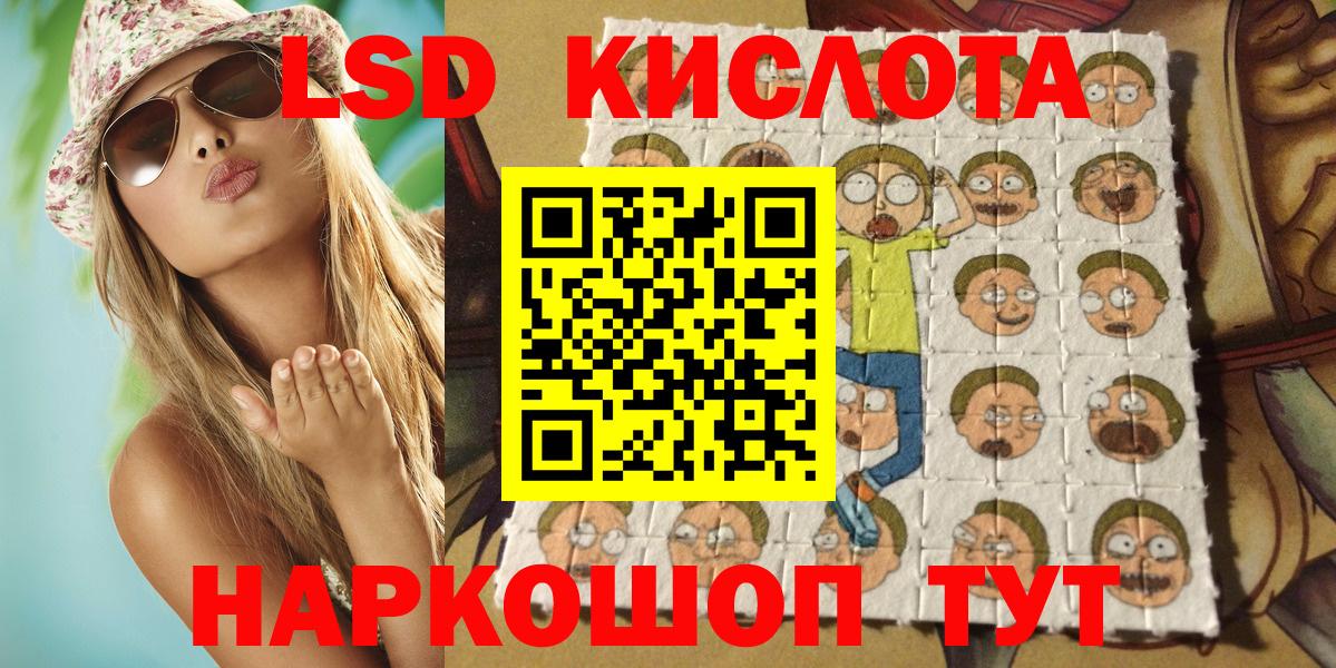 Марки N-bome 1500мкг  Вход с VPN  Великие Луки 