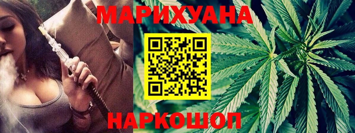 Бошки марихуана марихуана  Канабис планчик  Великие Луки  Канабис индика  Вход с VPN 